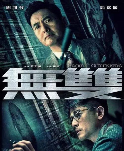 日本南九州大学本科毕业证